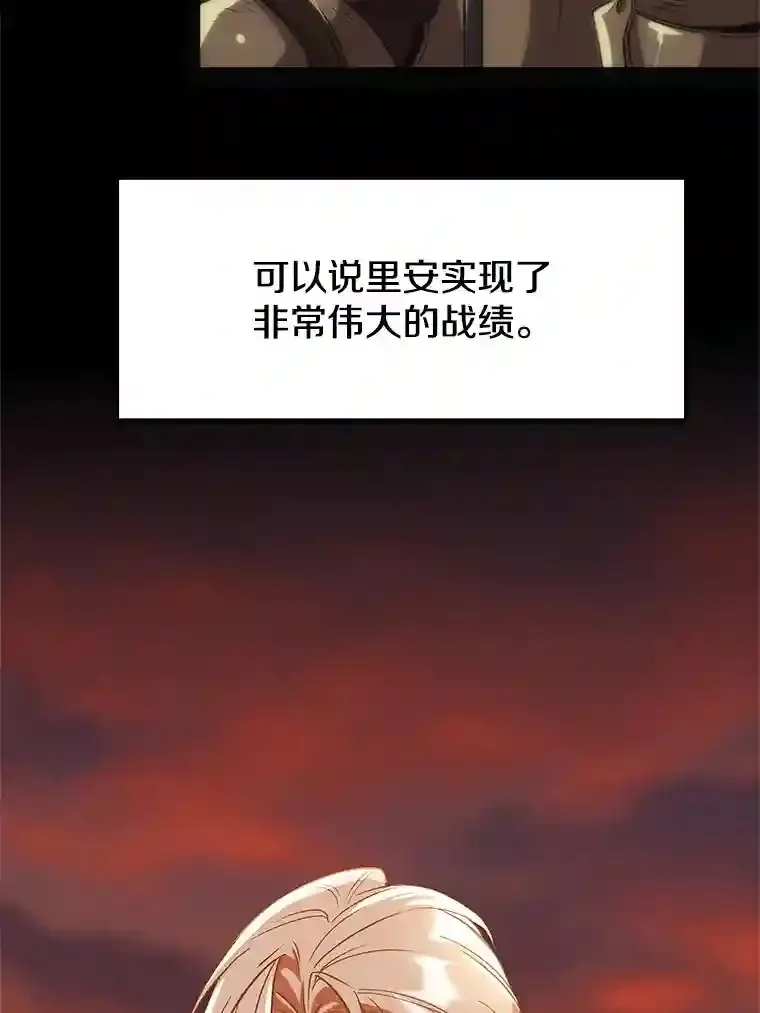 超越回归的大魔导师后续漫画,7.合作1图