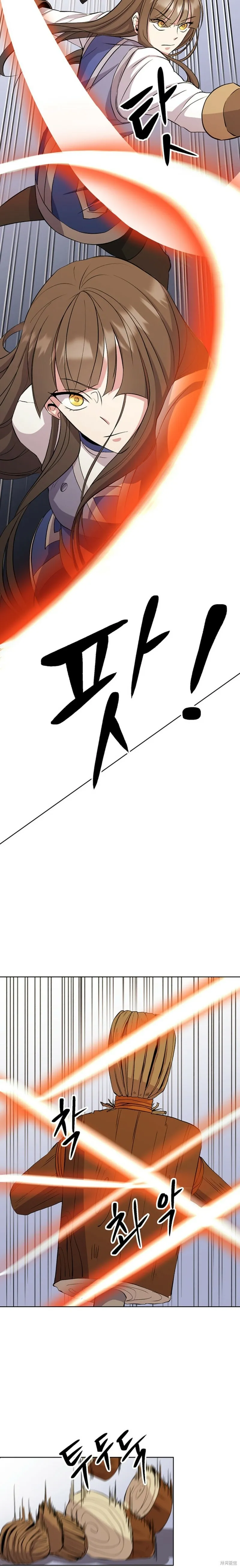 超越回归的大魔导师更新到哪了漫画,第02话5图