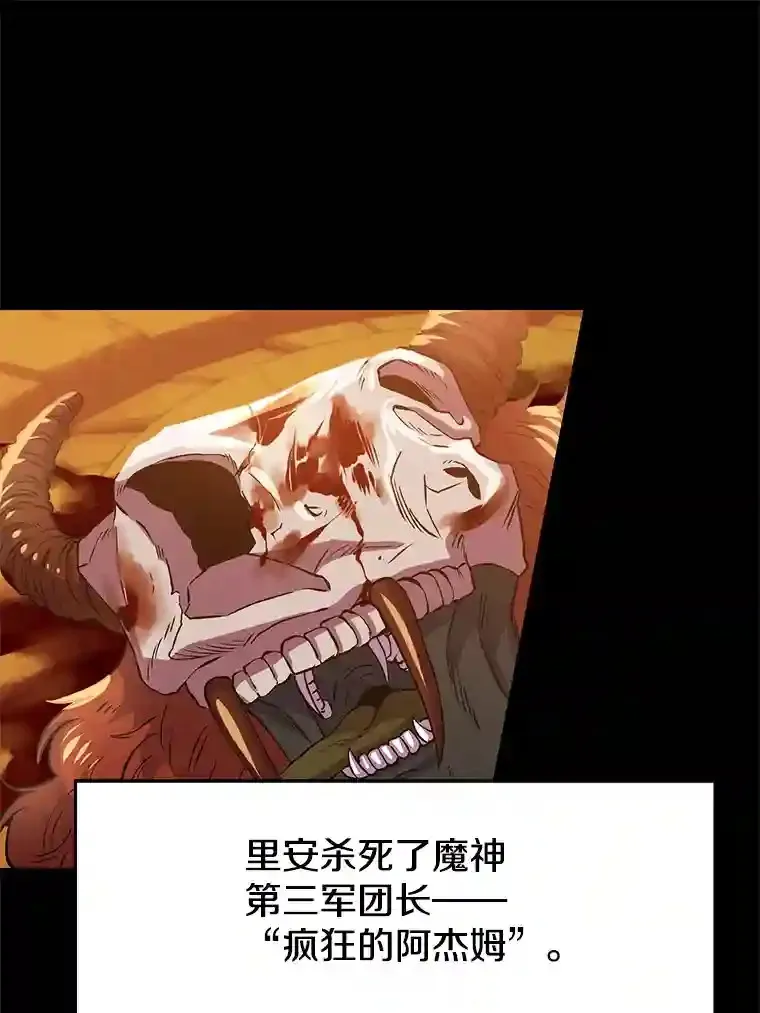 超越回归的大魔导师后续漫画,7.合作3图