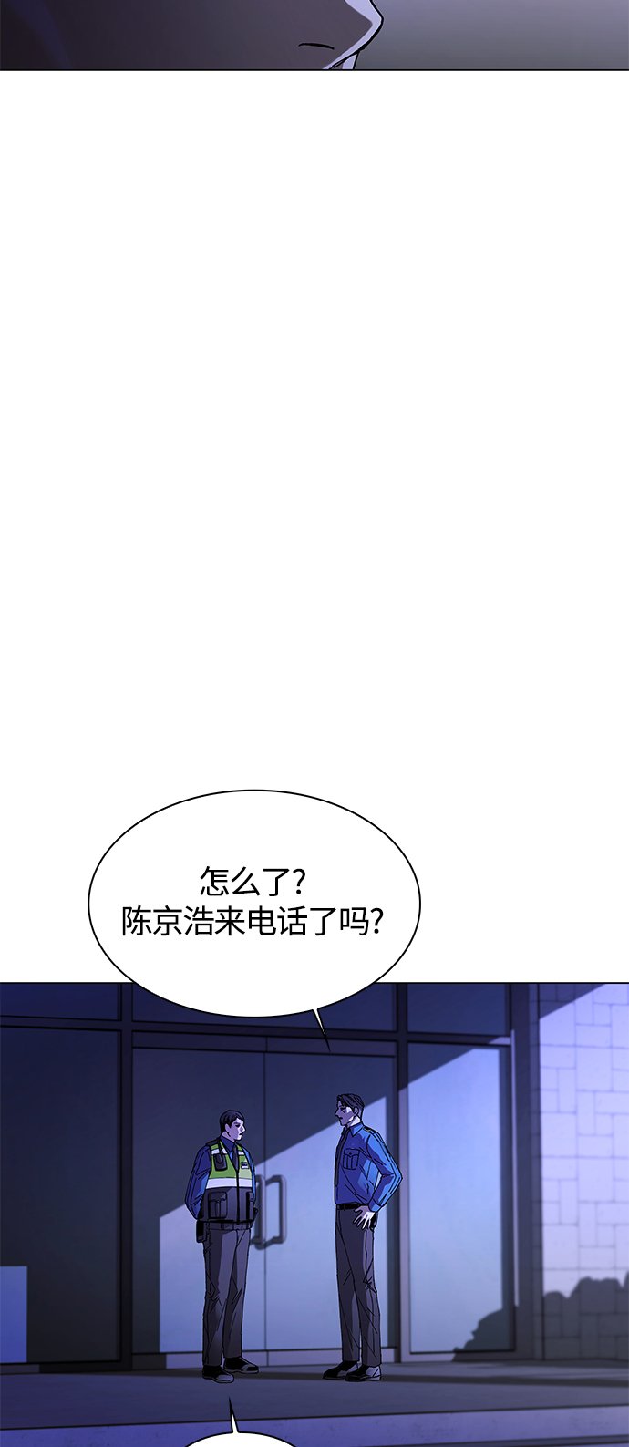 第7话2