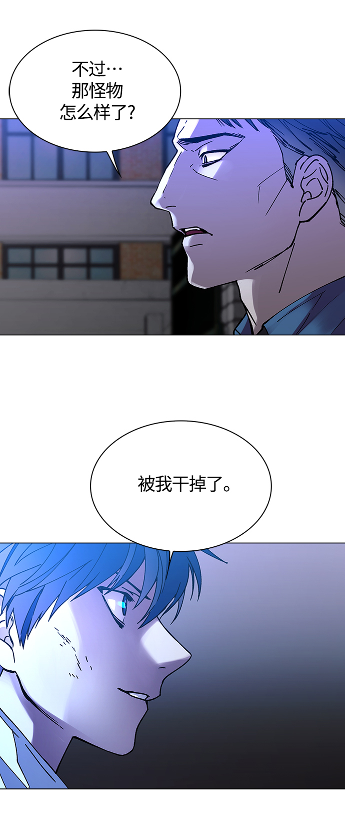 末日生存游戏电脑版单机漫画,第4话3图