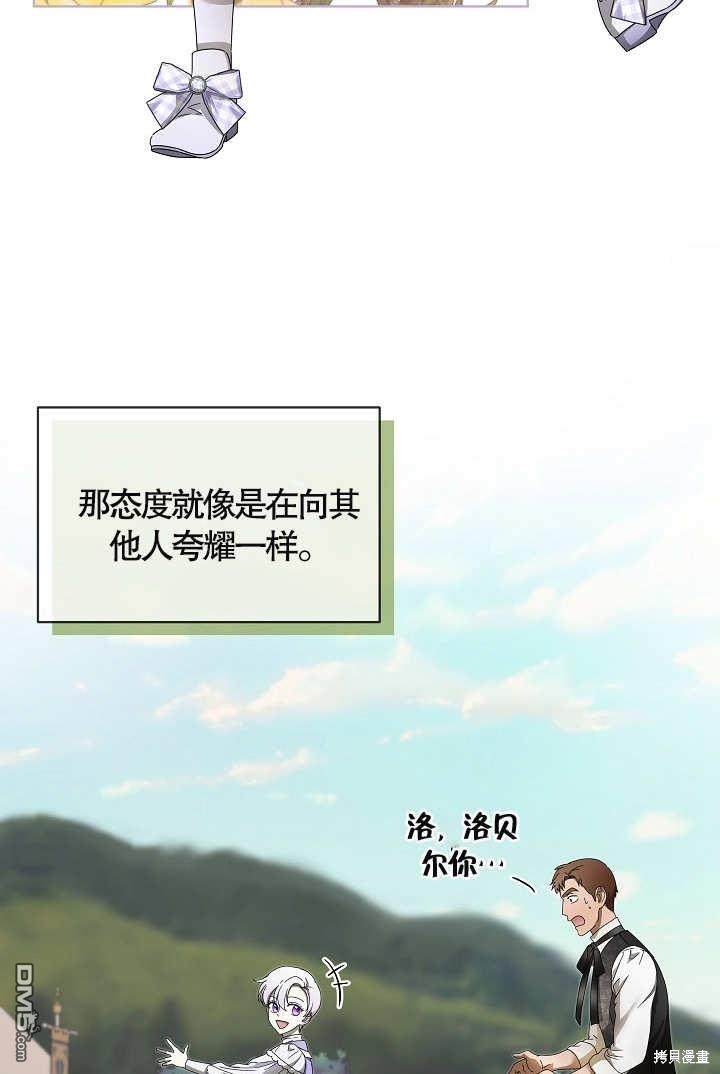 第09话0