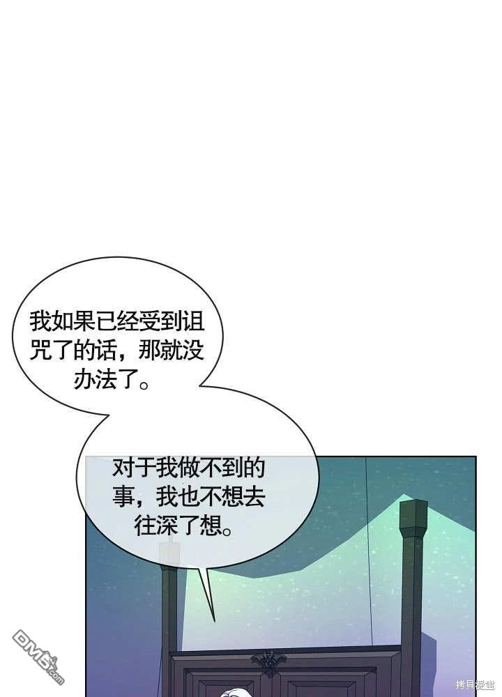 第08话3