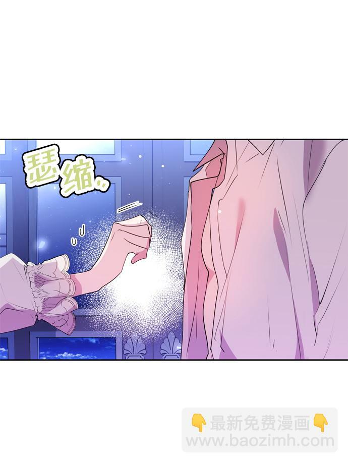 我的双切老公漫画,第1话4图