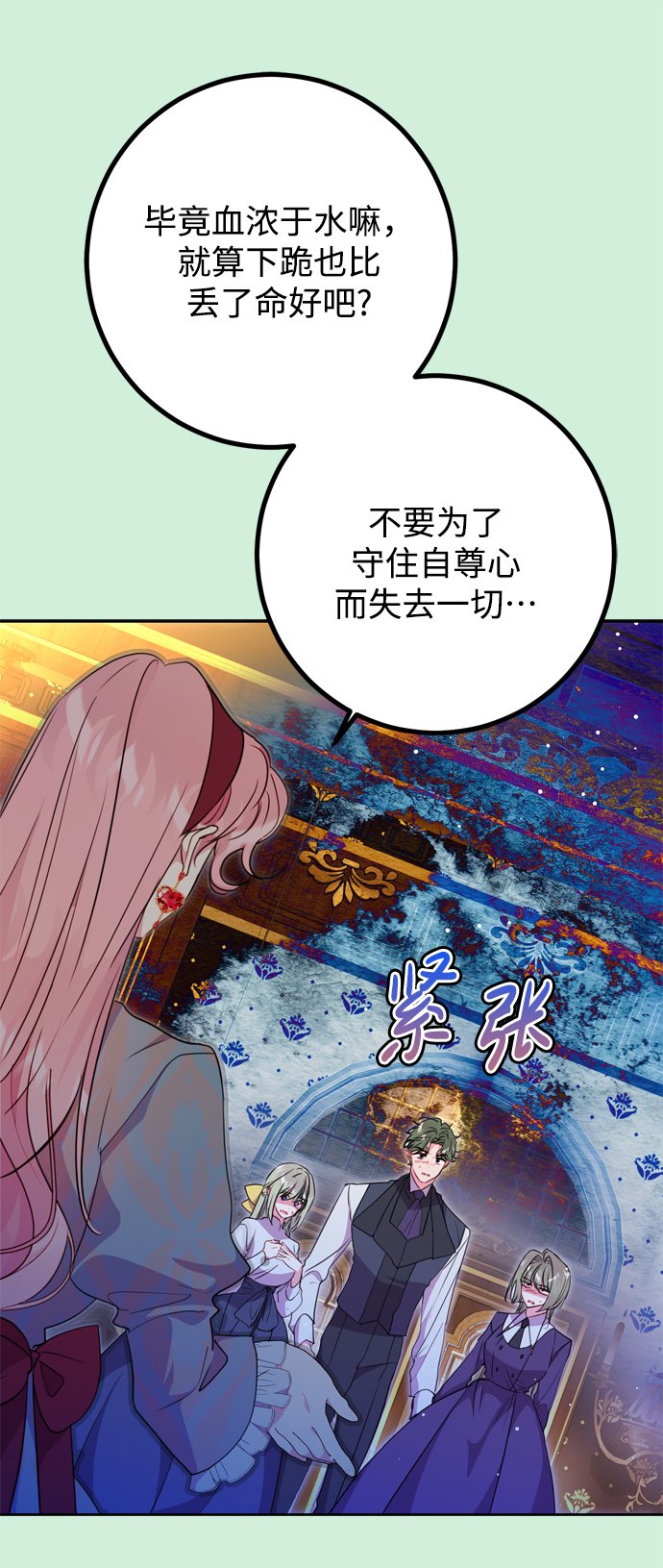 我的双修道侣小说最新章节漫画,第7话5图