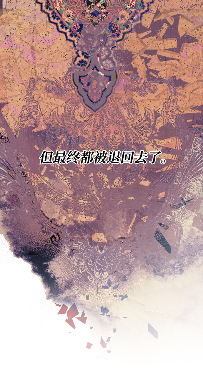 我的双切老公漫画,第1话2图