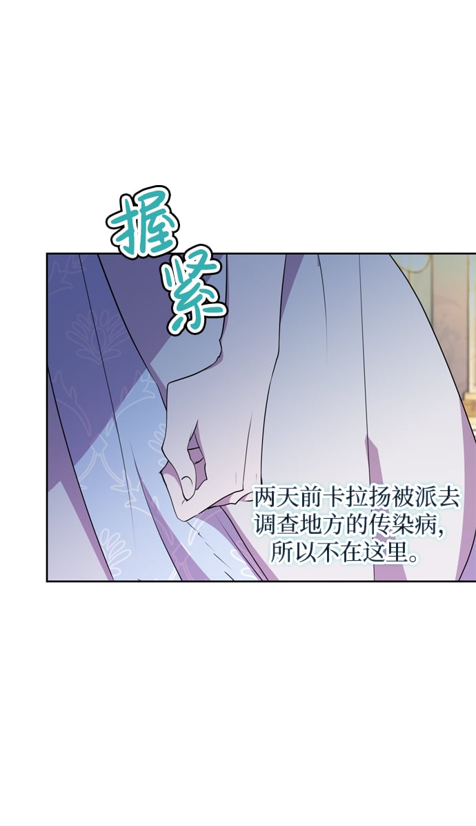 我的双切老公漫画,第1话1图