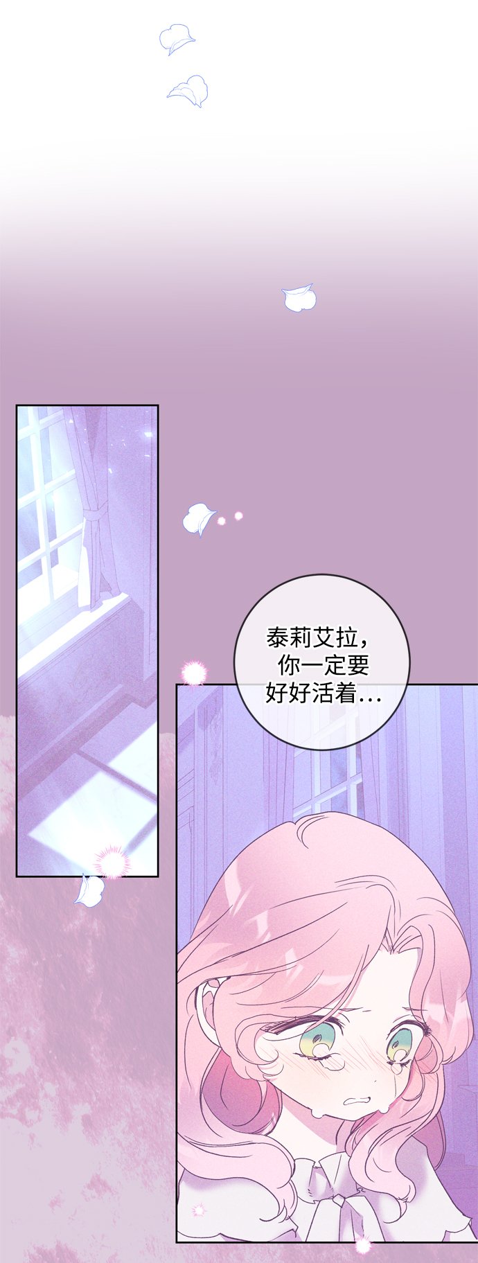 我的双切老公漫画,第1话1图