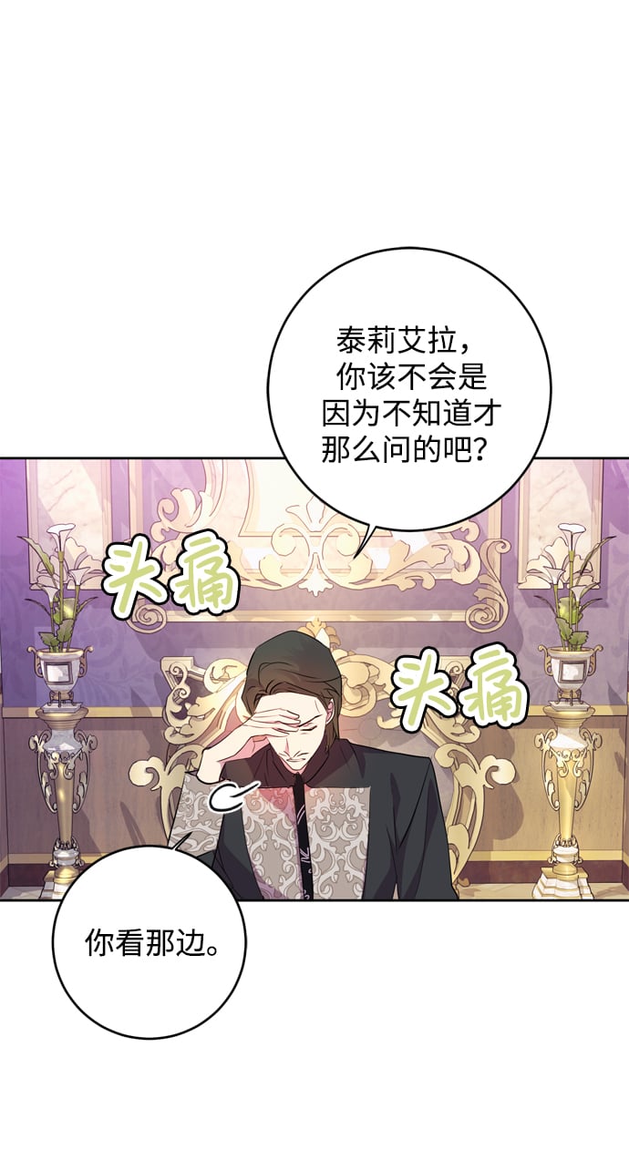 我的双切老公漫画,第1话1图