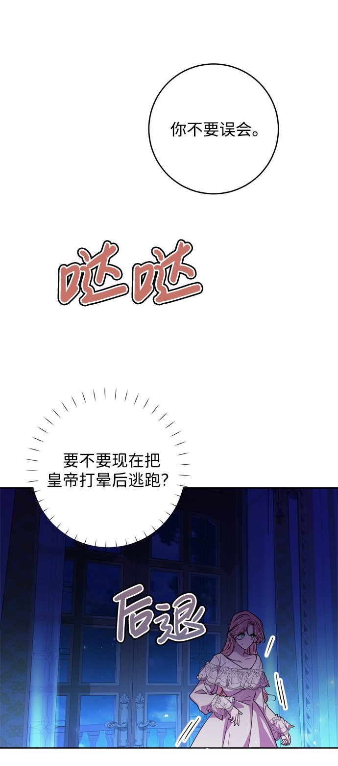 第3话3