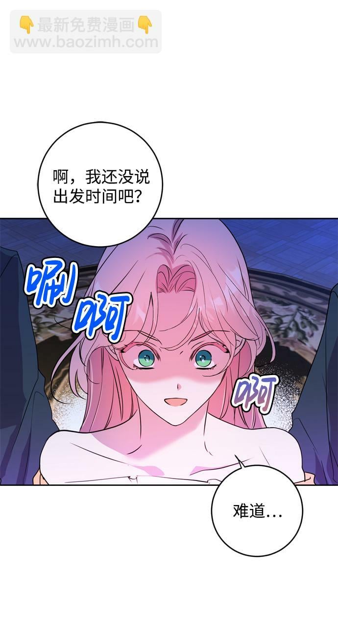 我的双切老公漫画,第1话2图