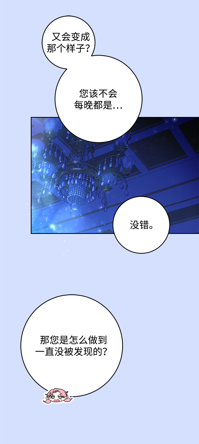 第4话0