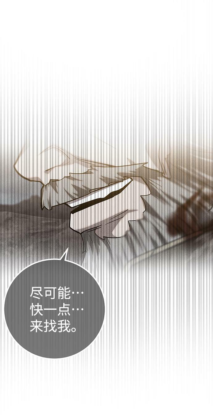 雷霆之锤是什么意思漫画,第2话2图