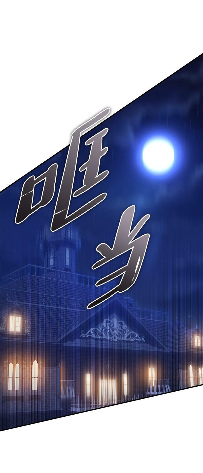 第3话3