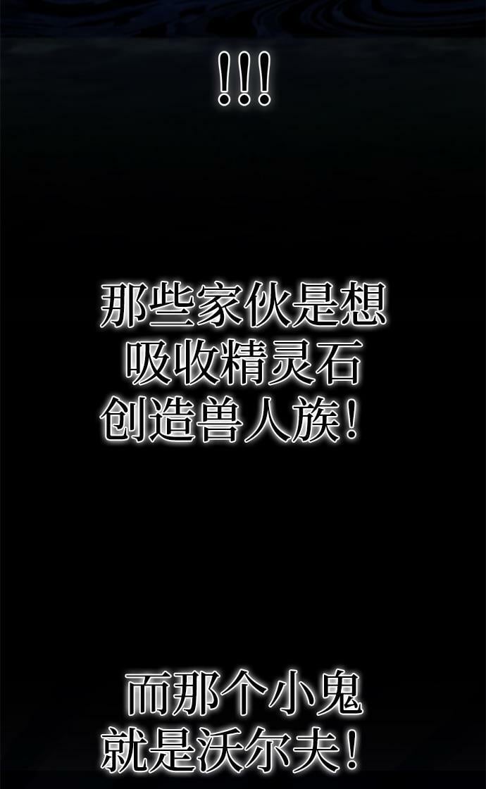 第4话2