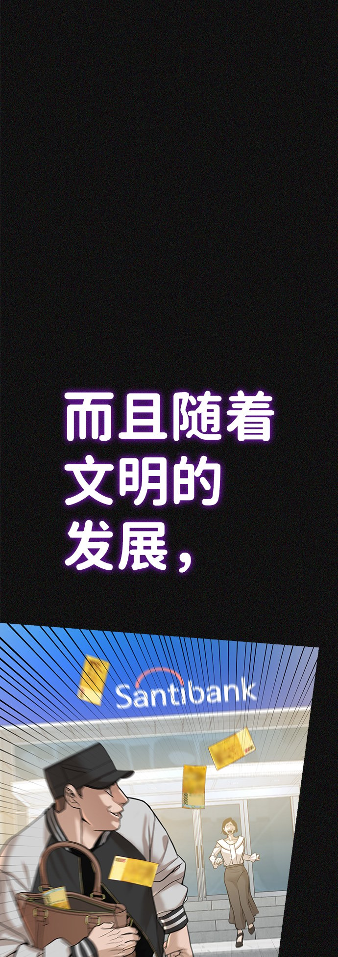 序章0