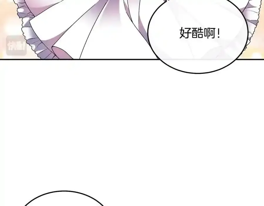 真的女儿回来了小说免费观看漫画,第1话 贵族之女竟是冒牌货？1图