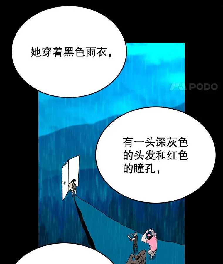 时间静止的房子漫画,2.门3图