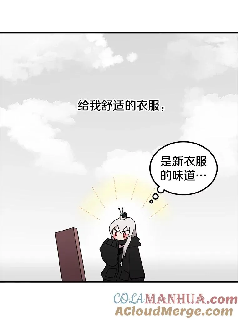 时间静止的房子漫画,8.黑色房间2图