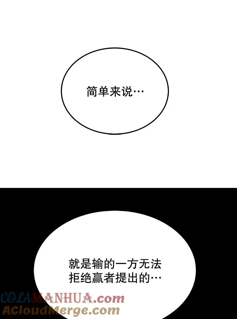 4.种子2