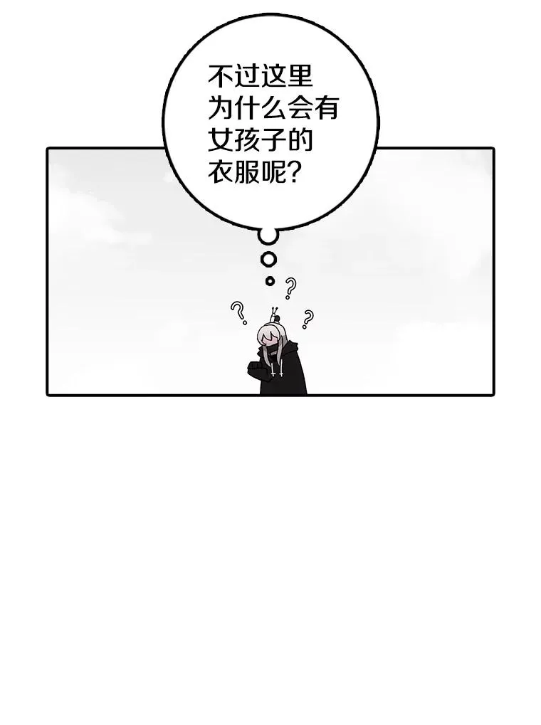 时间静止的房子漫画,8.黑色房间3图