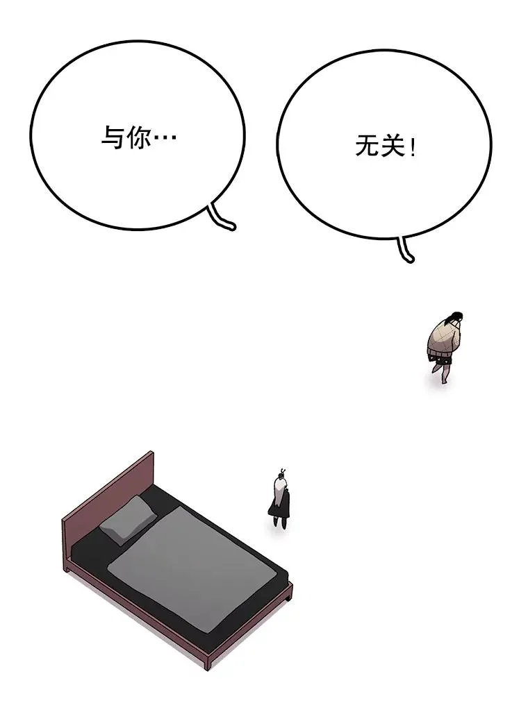 时间静止的房子漫画,8.黑色房间4图