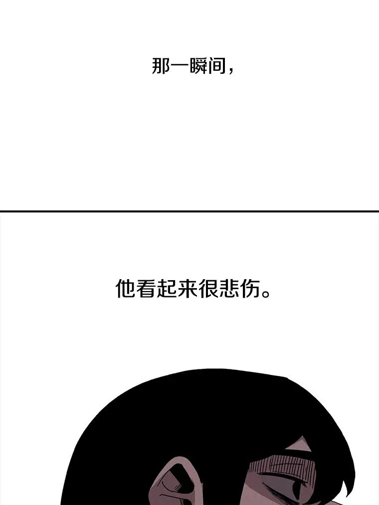 时间静止的房子漫画,8.黑色房间1图