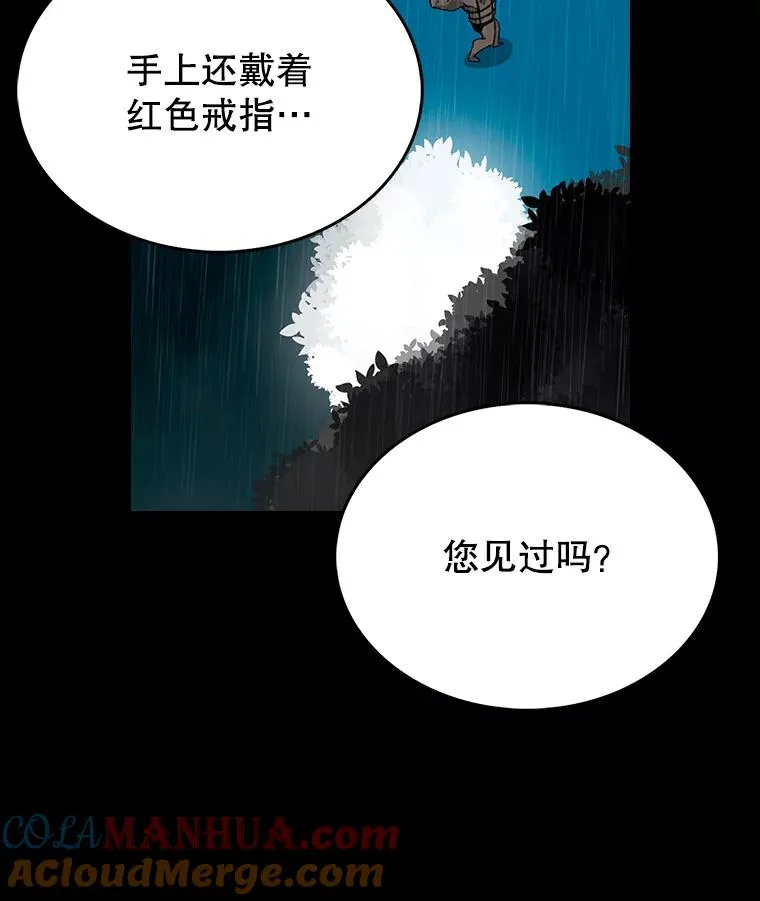 时间静止的房子漫画,2.门4图