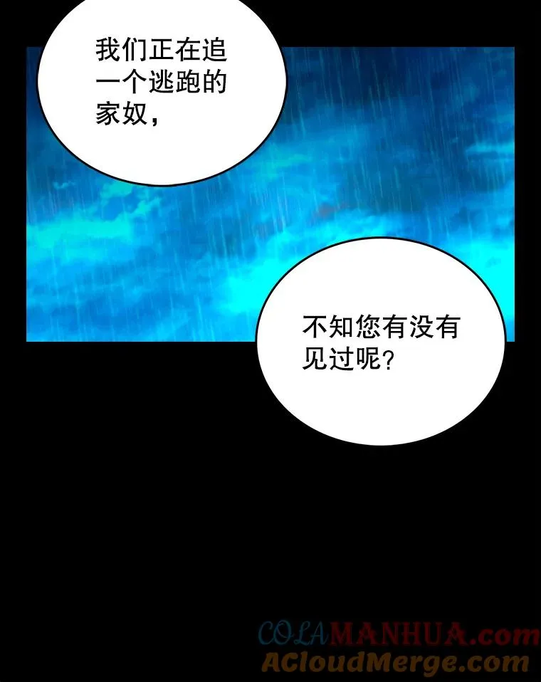 时间静止的房子漫画,2.门5图