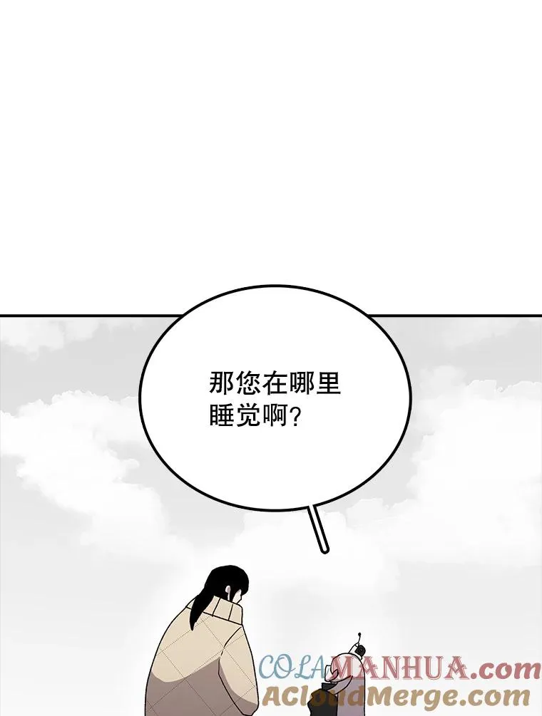 时间静止的房子漫画,8.黑色房间1图