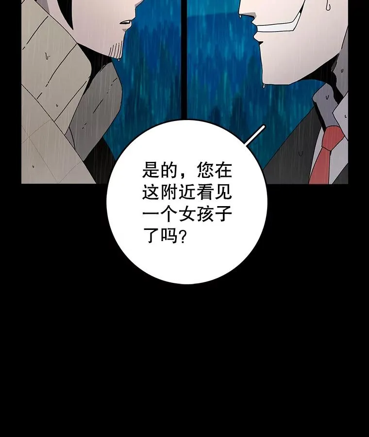 时间静止的房子漫画,2.门2图