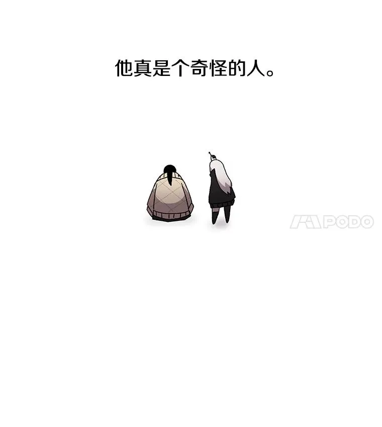 时间静止的房子漫画,8.黑色房间2图