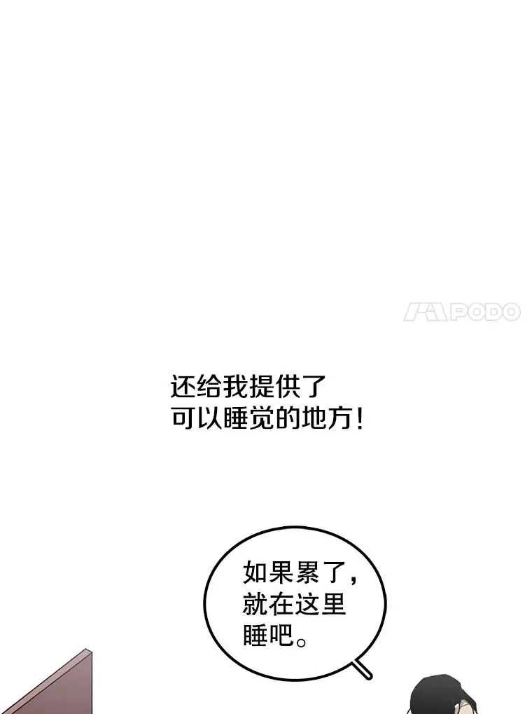 时间静止的房子漫画,8.黑色房间4图