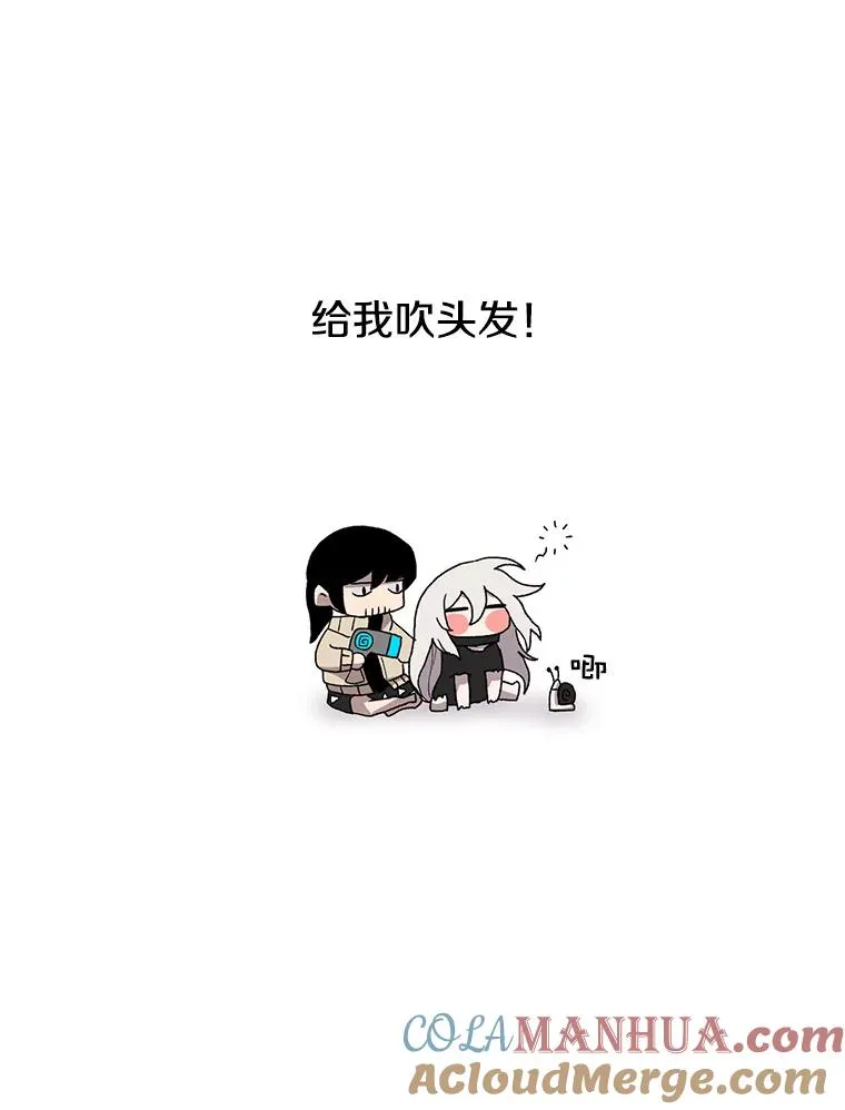 时间静止的房子漫画,8.黑色房间3图