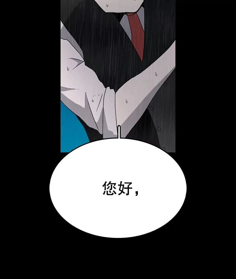 时间静止的房子漫画,2.门2图