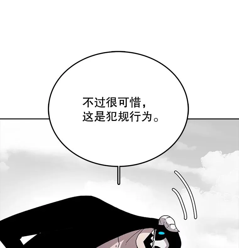 时间静止的房子漫画,5.时间5图