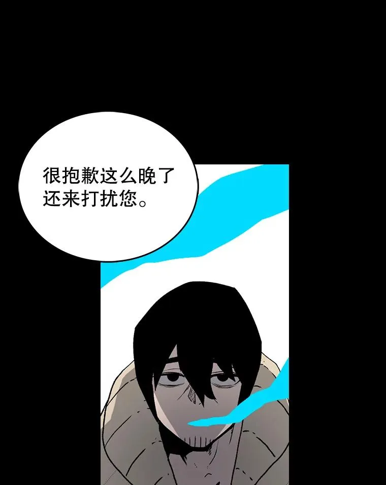 时间静止的房子漫画,2.门3图