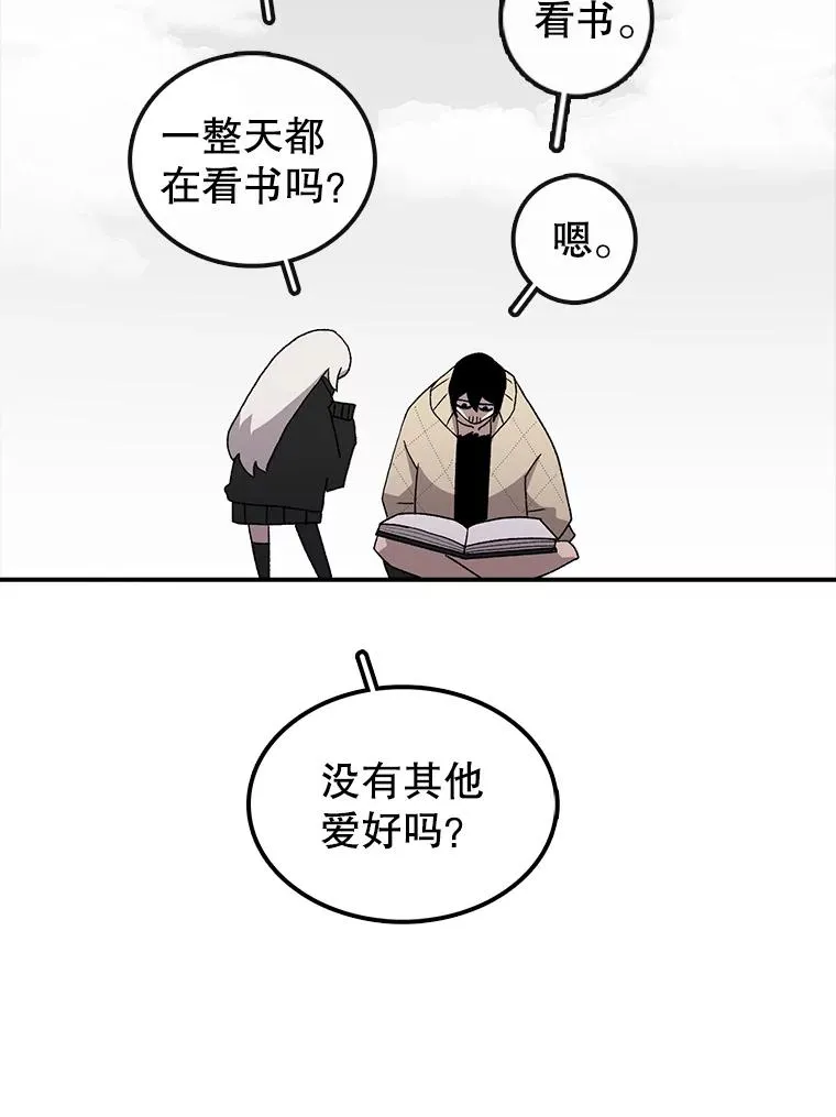 时间静止的房子漫画,8.黑色房间5图