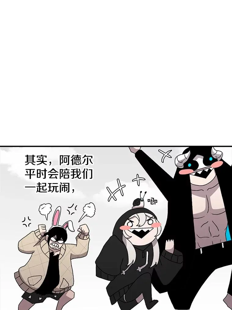 时间静止的房子漫画,8.黑色房间3图