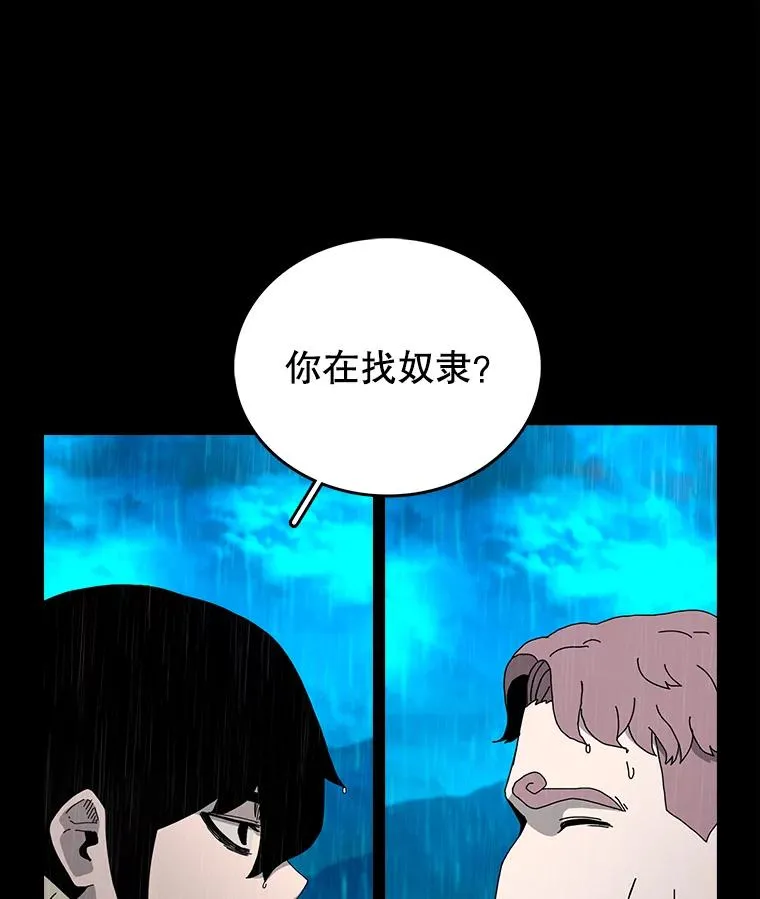 时间静止的房子漫画,2.门1图