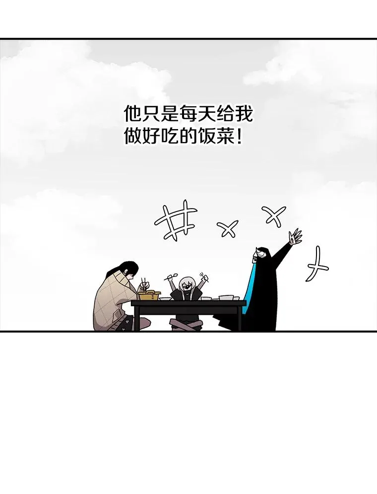 时间静止的房子漫画,8.黑色房间1图