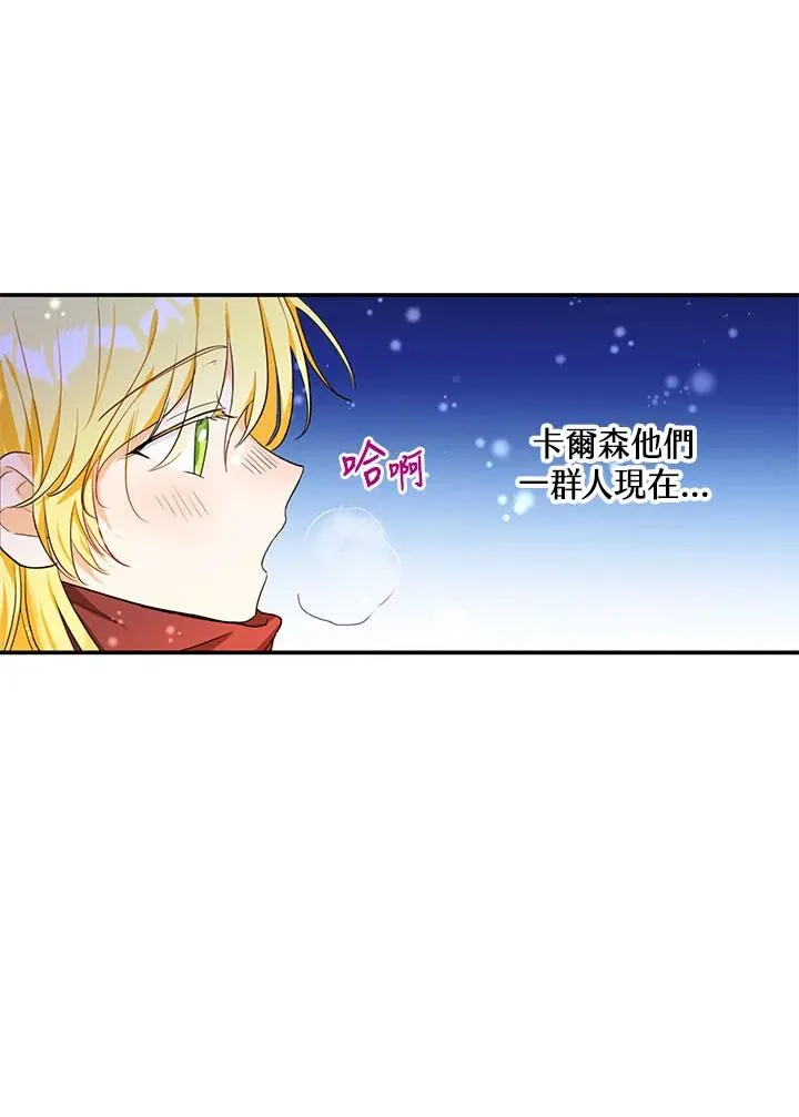 收养的儿媳准备弃养了漫画免费下拉式漫画,第3话5图