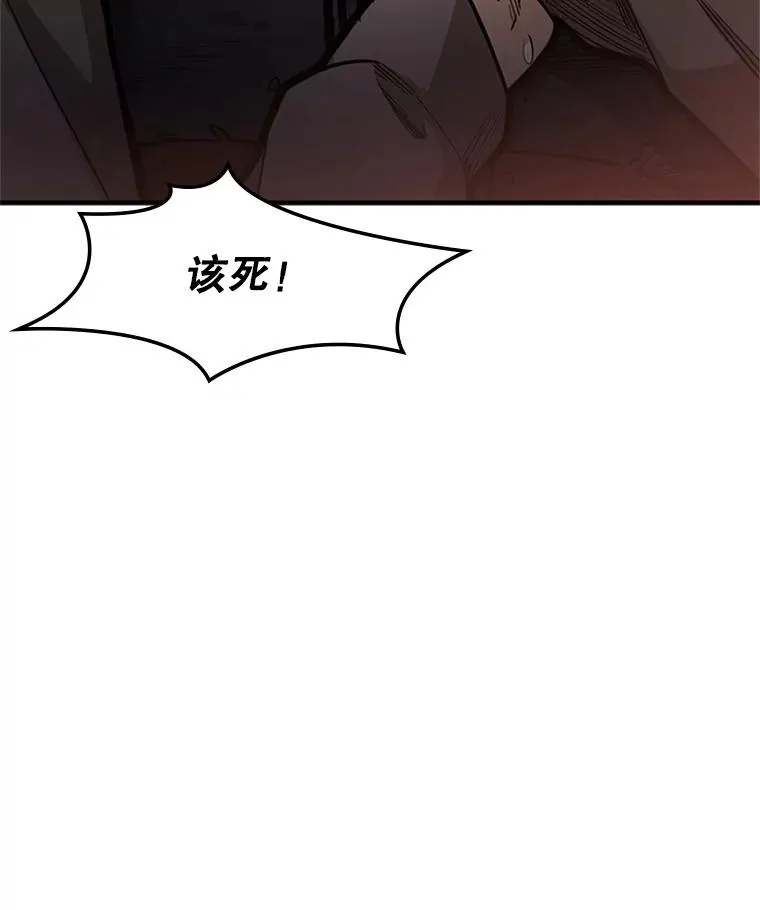 新手关卡太难了漫画,5.濒死状态1图