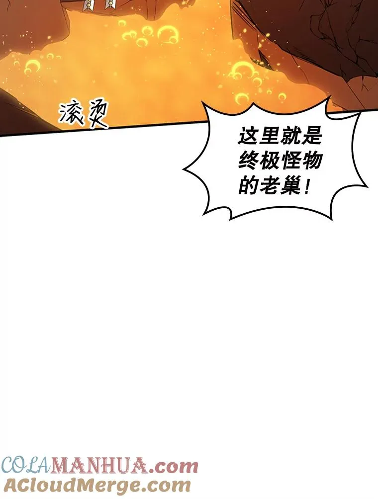 新手关卡太难了小说免费阅读胆小的兔纸漫画,8.1层通关4图