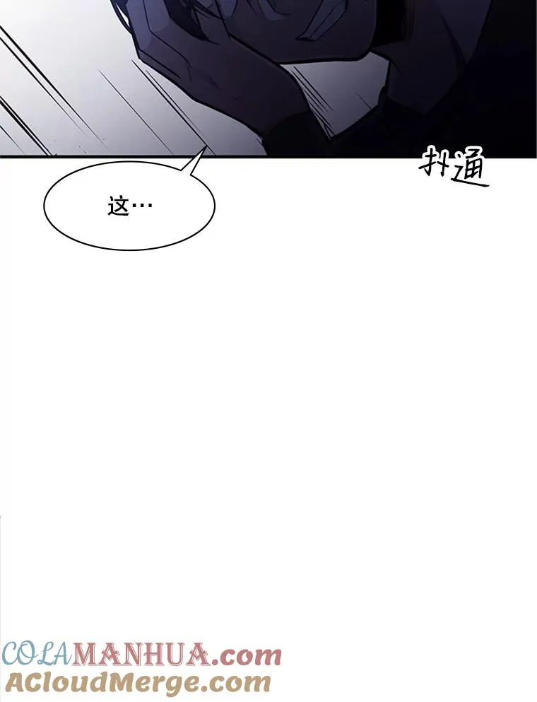 新手教程都过不去漫画,6.等级提升3图