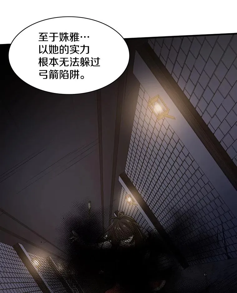 新手教程都过不去漫画,6.等级提升3图