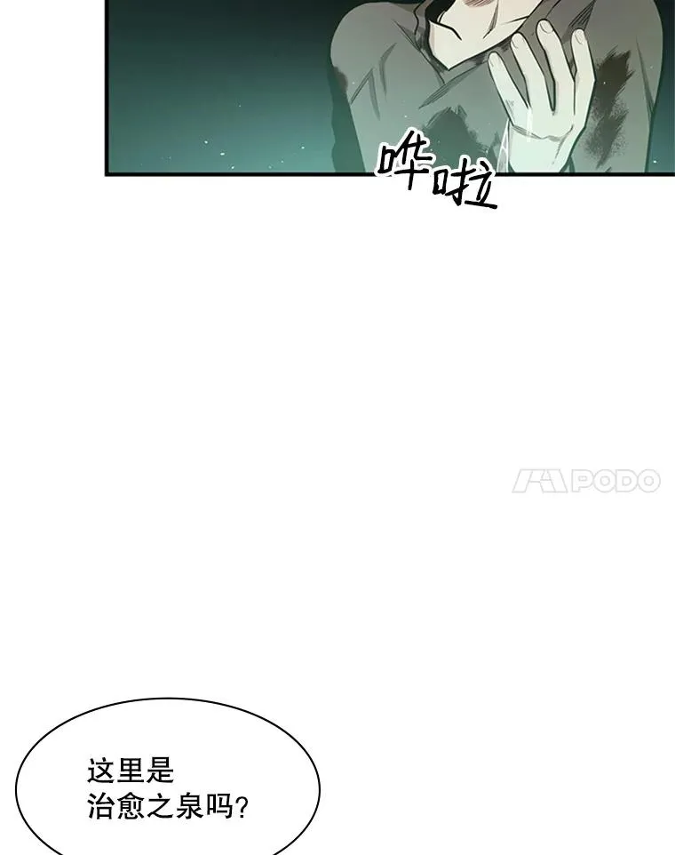 新手关卡太难了漫画,8.1层通关3图