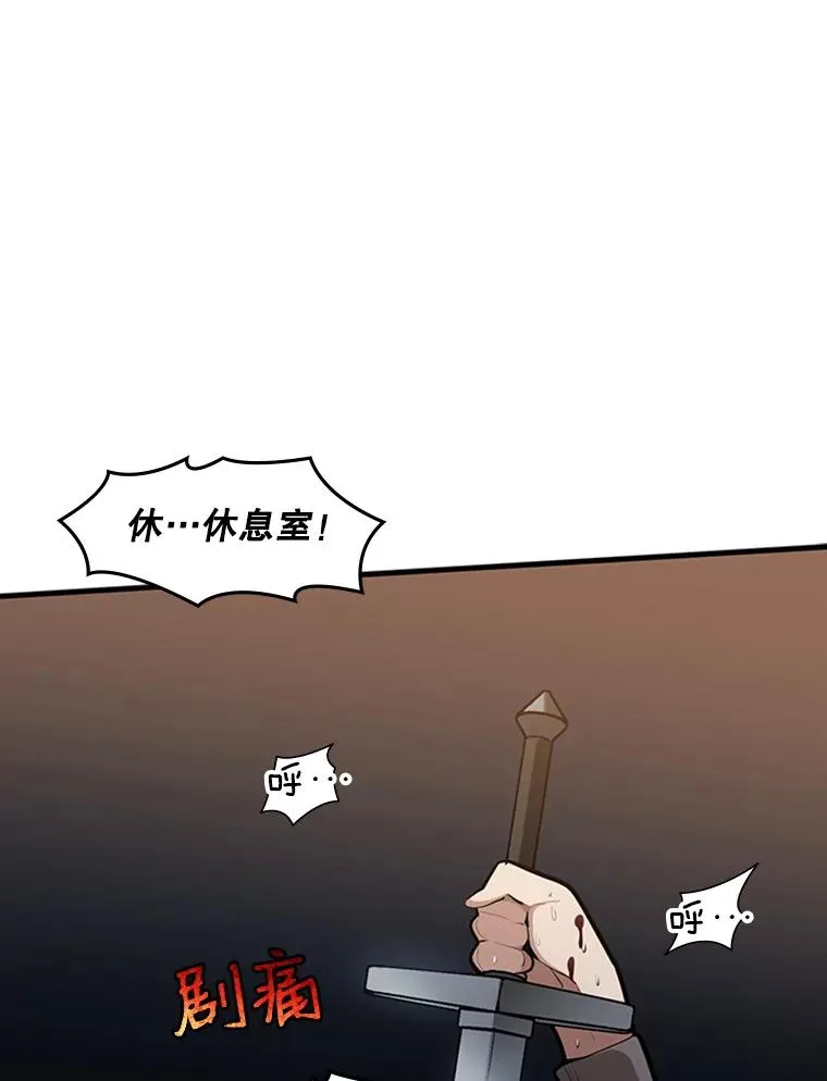 新手关卡太难了游戏漫画,1.初入游戏1图