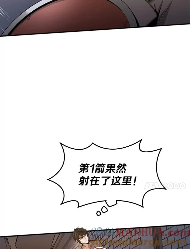 新手教程都过不去漫画,6.等级提升5图