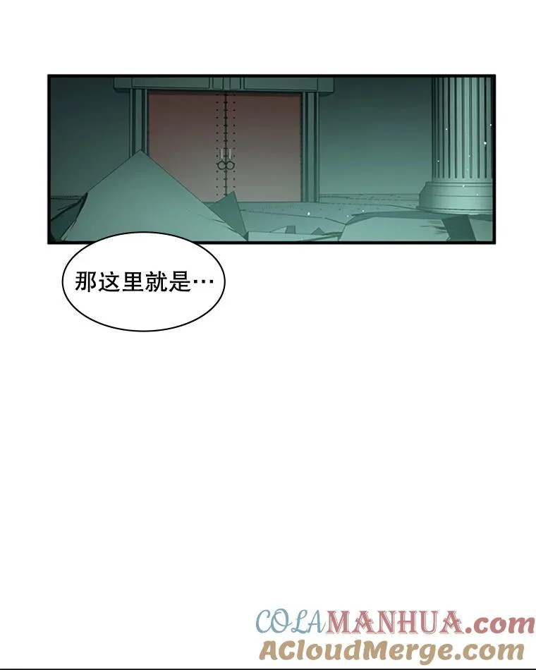 新手关卡太难了小说免费阅读胆小的兔纸漫画,8.1层通关3图